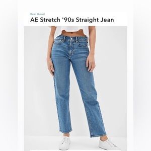 American Eagle 90’s straight jeans